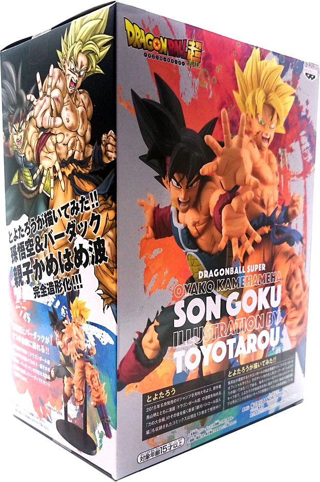 APR208035 - DRAGON BALL Z SON GOKU KAMEHAMEHA FIG - Previews World