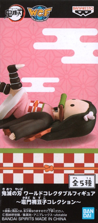 nezuko world collectable figure