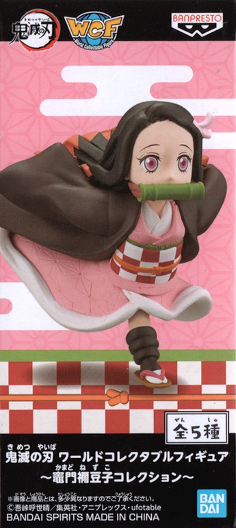 nezuko world collectable figure