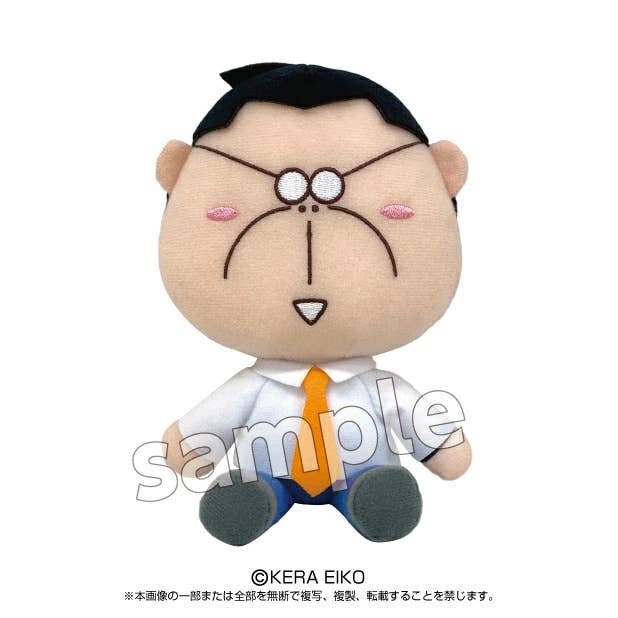 Atashinchi plush toy father