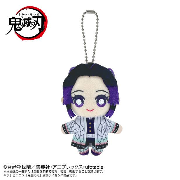 Demon Slayer: Chibi Plush Mascot Shinobu Kocho