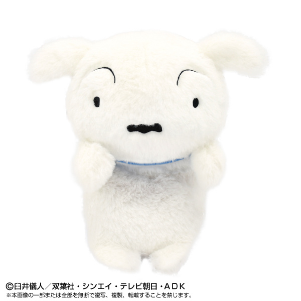 Crayon Shin-Chan: Funbaruzu Shiro | HLJ.com Crayon Shin-Chan: Funbaruzu Shiro | HLJ.com