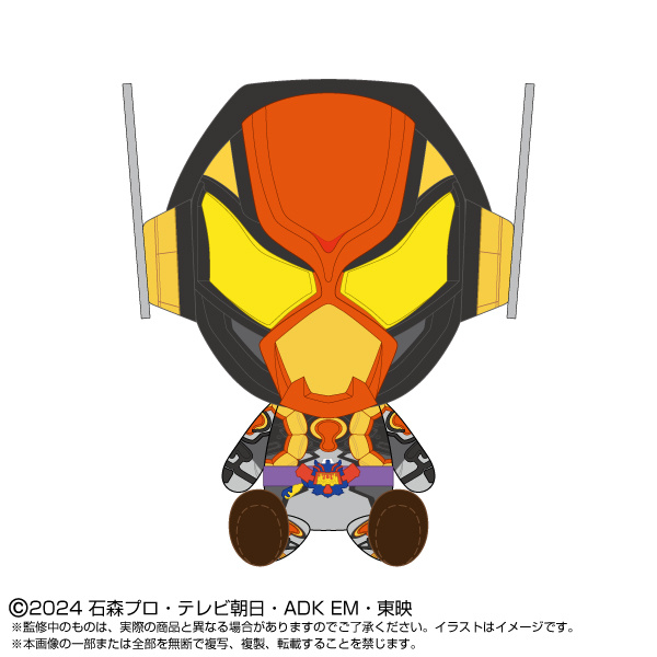 Kamen Rider Gav: Chibi Stuffed Toy Kamen Rider Vram | HLJ.com