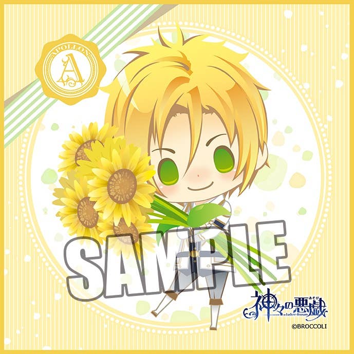 Apollo Chibi