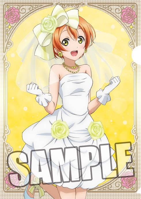 Love Live! Clear File 2pcs Set Part.2 (Rin Hoshizora) | HLJ.com