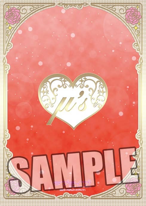 Love Live! Clear File 2pcs Set Part.2 (Maki Nishikino) | HLJ.com