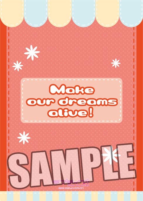 Love Live! Clear File 2pcs Set Part.2 (Maki Nishikino) | HLJ.com