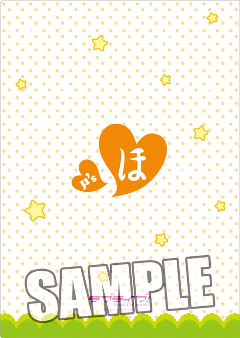 Love Live! Clear File 2 Set Part.3 Honoka Kousaka | HLJ.com