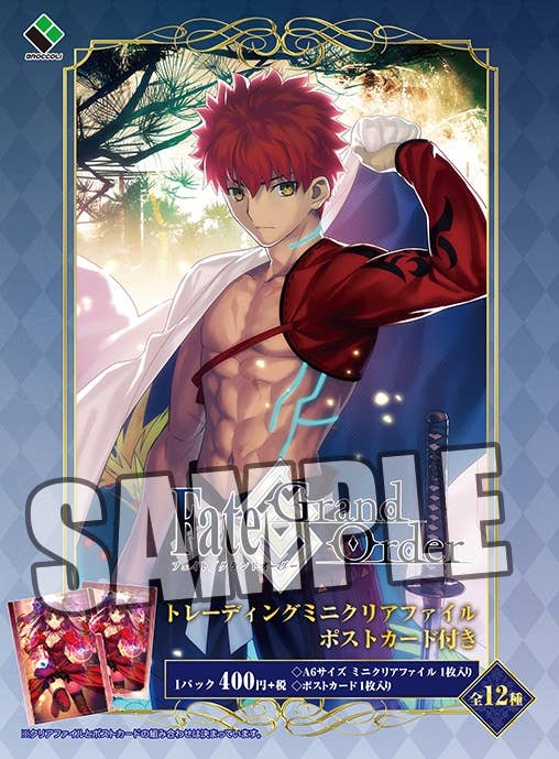 Fate/Grand Order Trading Mini Clear File Post Card: 1Box