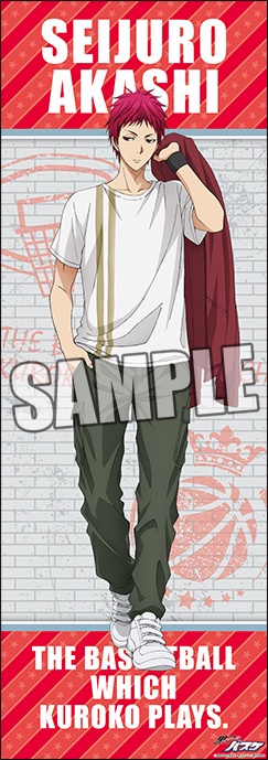 Kuroko's Basketball: Long Clear Poster Seijuro Akashi Street Kuroko's Basketball: Long Clear Poster Seijuro Akashi Street
