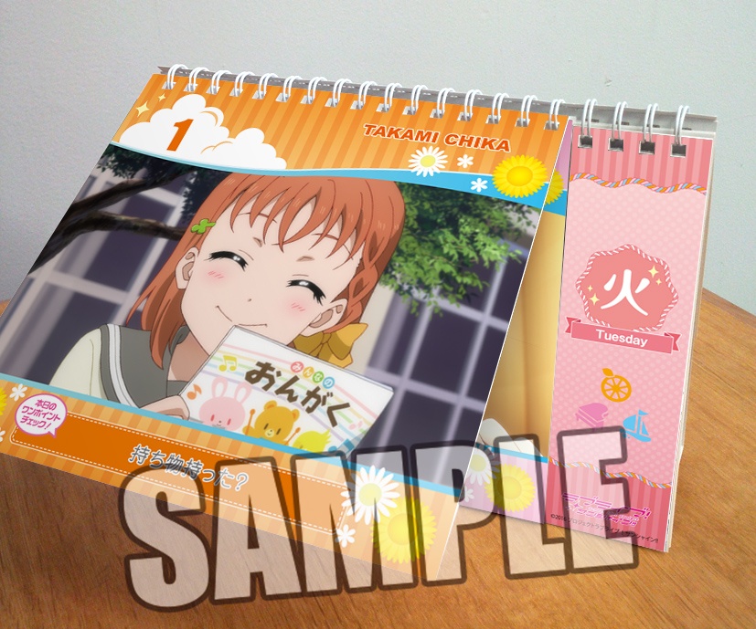 値頃 Love HLJ.com | Calendar Perpetual Sunshine!! Live! ギター