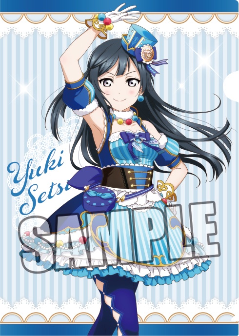 Love Live! Nijigasaki High School Idol Club Plushie Setsuna