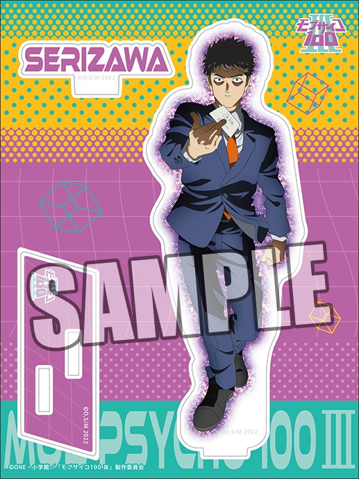 Mob Psycho 100 III Clear File Katsuya Serizawa Aloha Ver. (Anime Toy) -  HobbySearch Anime Goods Store