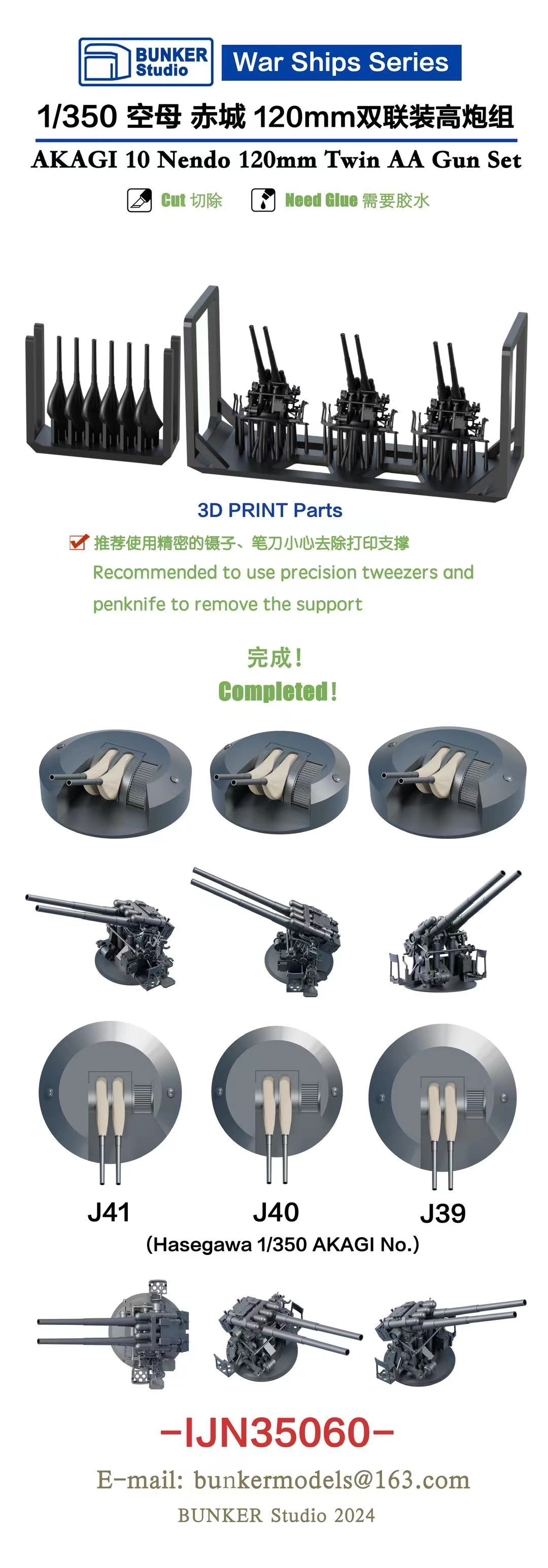 Amazon.com : Senkichi Bolt-hole aligner 16mm (Japan Import