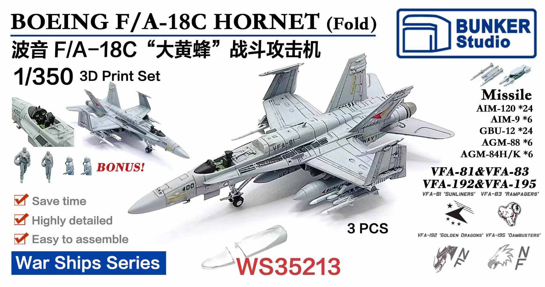 BOEING F/A-18C HORNET (Folded) | HLJ.com