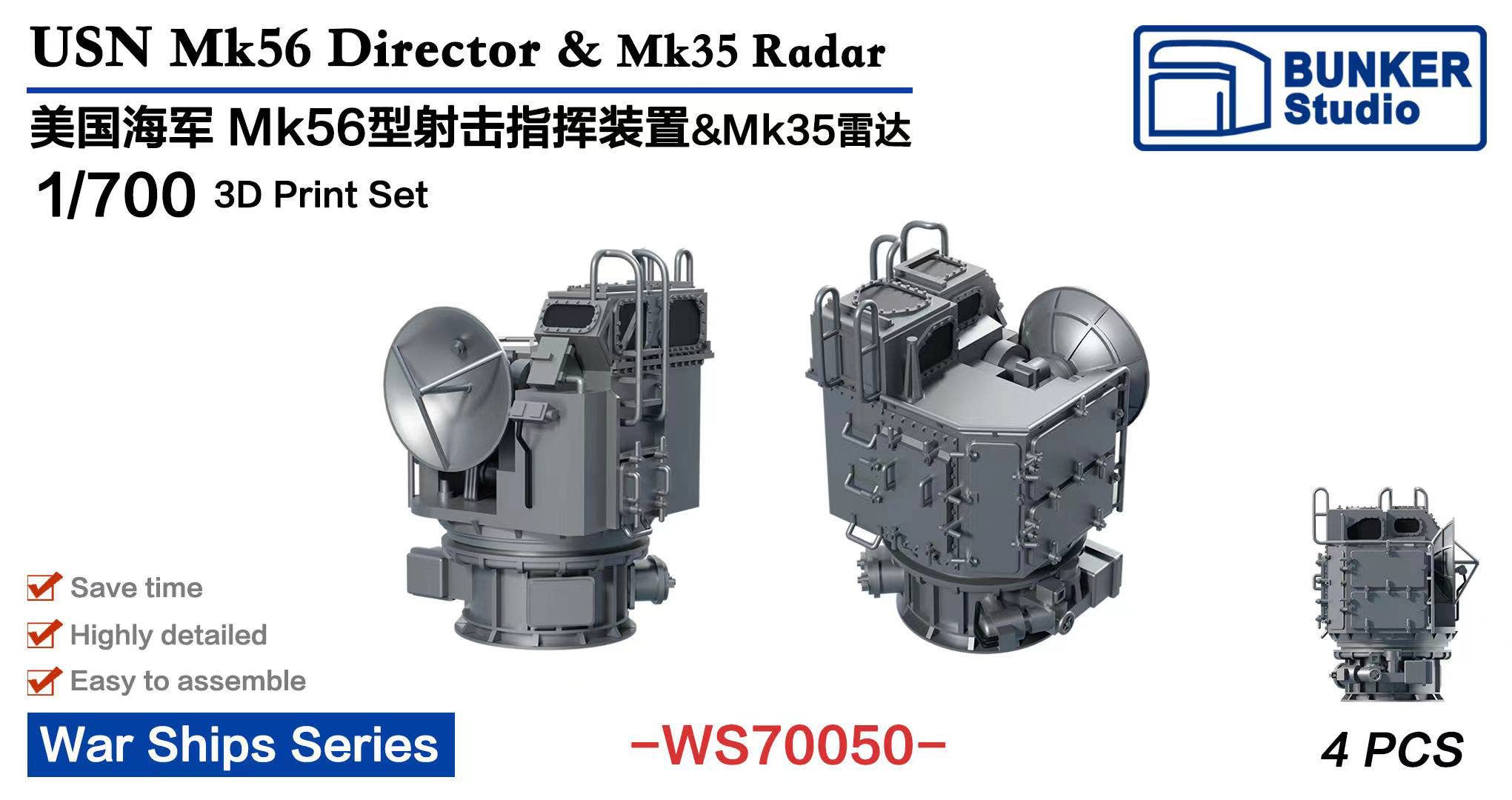 USN Mk56 Director & Mk35 Radar