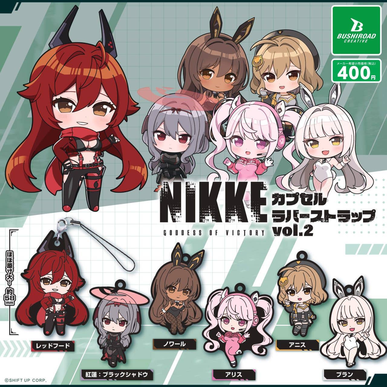 Goddess of Victory: NIKKE Capsule Rubber Strap vol.2 (Random 1P