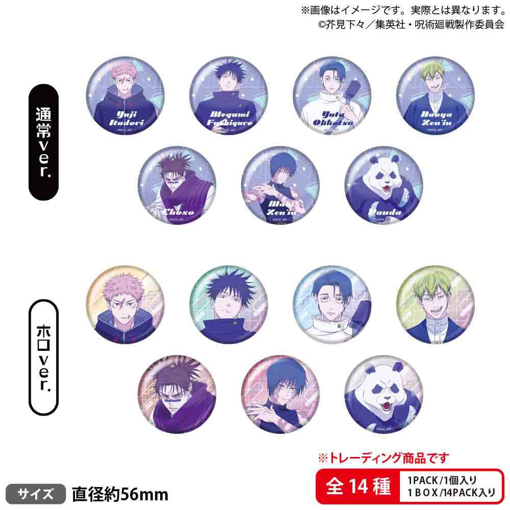 6 Side Box TV Anime Jujutsu Kaisen: Trading Hologram Can Badge City Pop Ver. Side ...