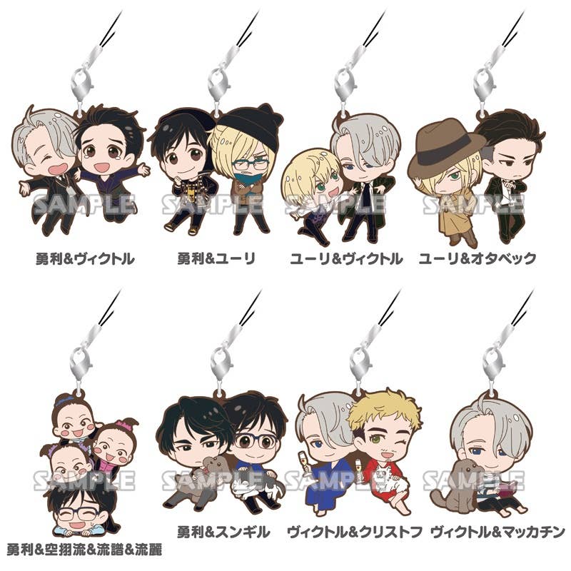 Yuri on Ice Rubber Strap Duo: 1Box (8pcs) | HLJ.com