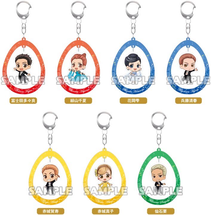 Ballroom Key Rings Welcome to the Ballroom: Swinging Keychain: 1Box (7pcs) | HLJ.com