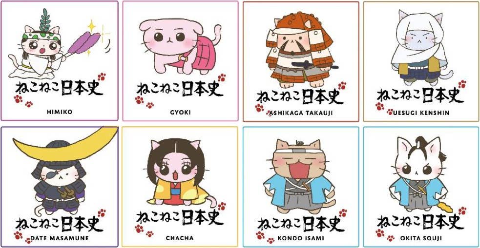 Neko Neko Nihonshi: Mini Towel w/Gum: 1Box (8pcs) | HLJ.com