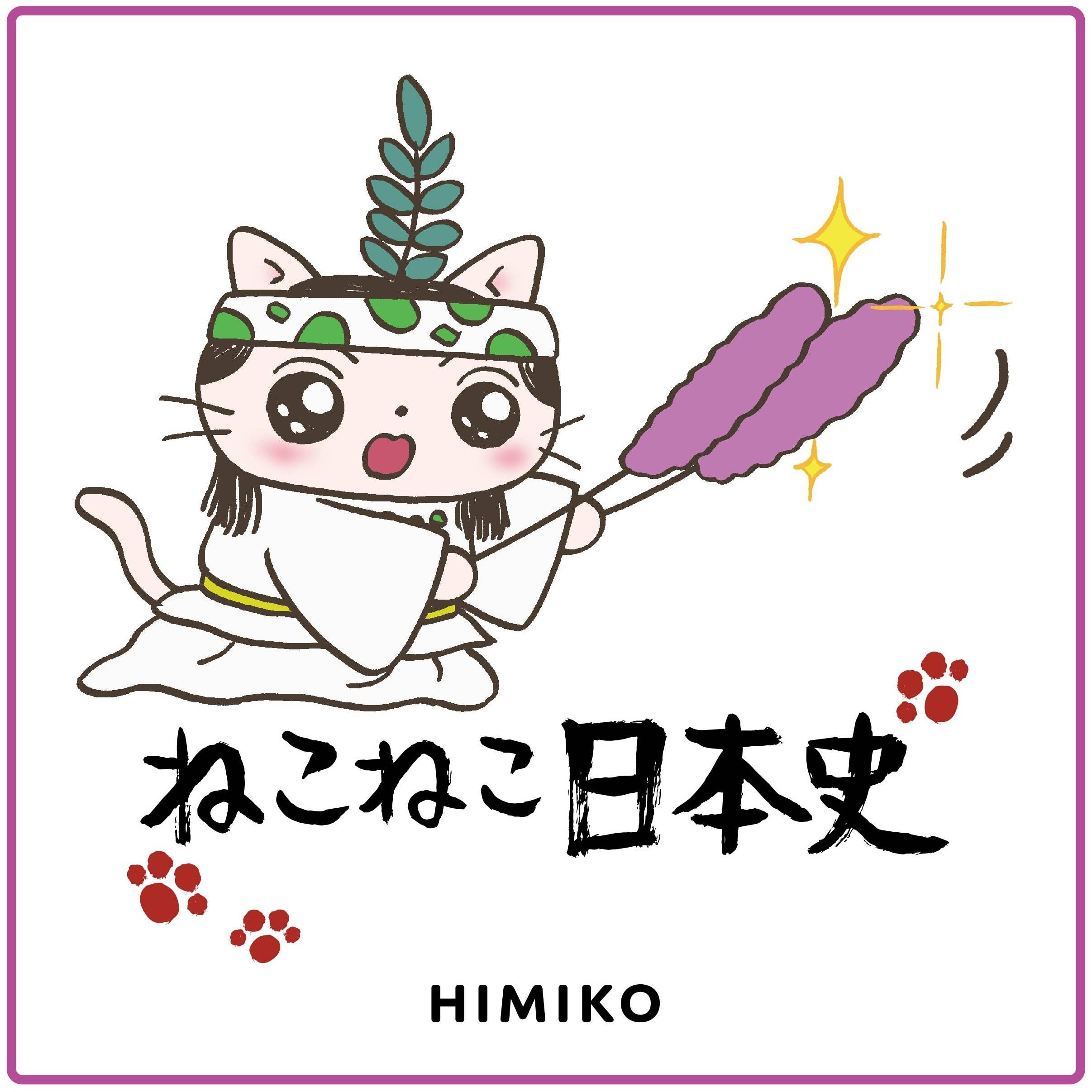 Neko Neko Nihonshi: Mini Towel w/Gum: 1Box (8pcs) | HLJ.com