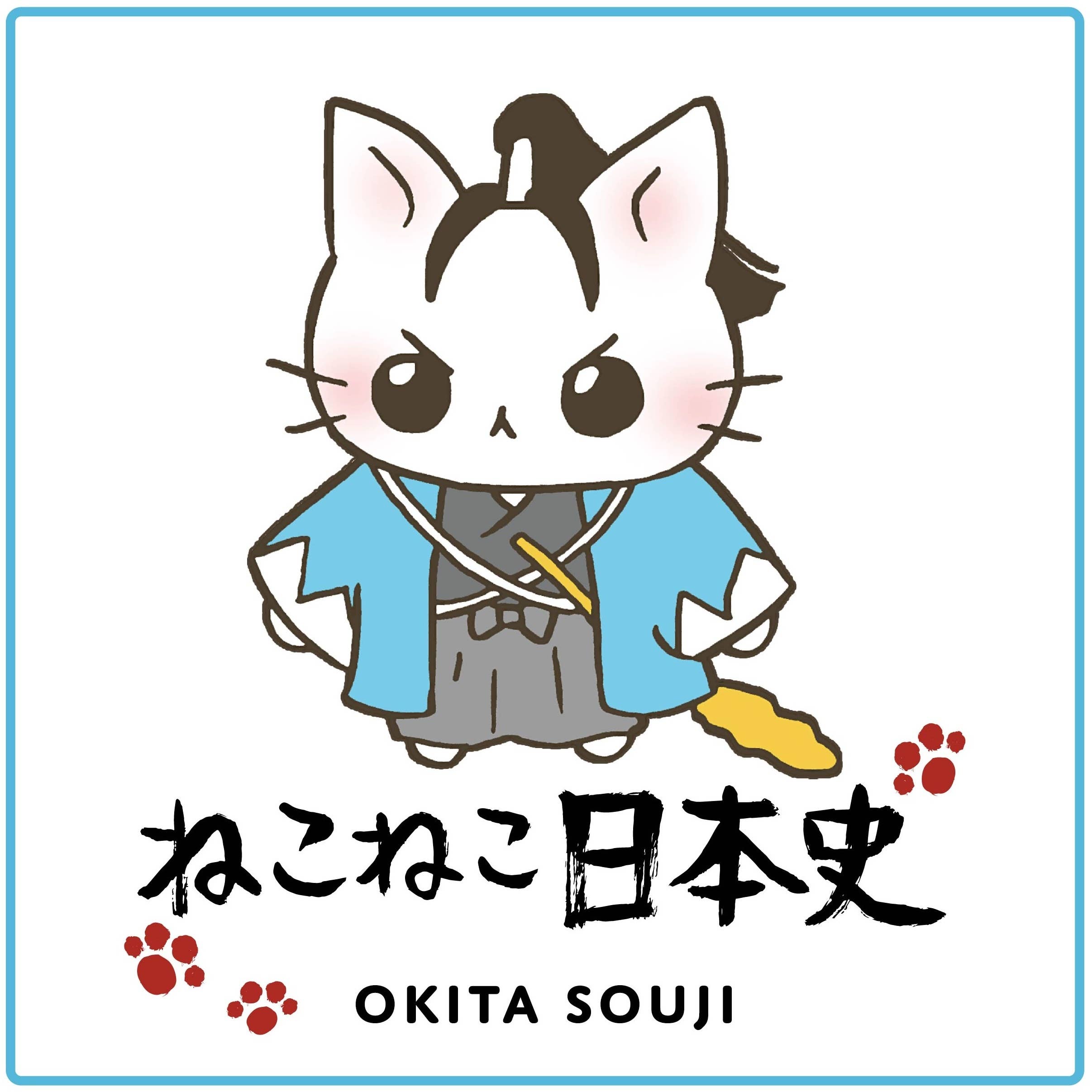 Neko Neko Nihonshi: Mini Towel w/Gum: 1Box (8pcs) | HLJ.com