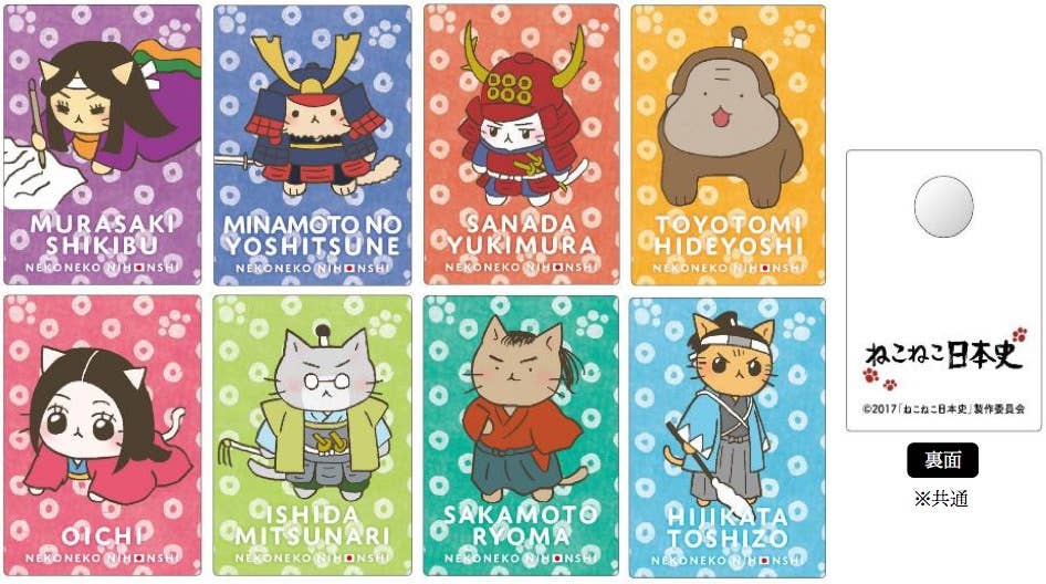 neko❗️ Light-Activated Happy Maneki-Neko - Tokyo Otaku Mode (TOM)