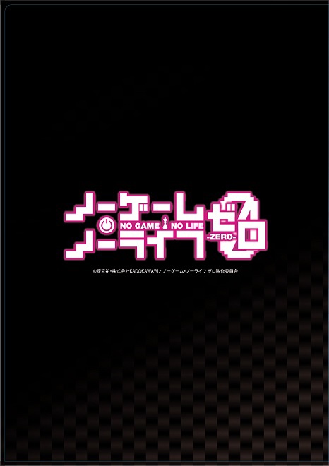 No Game No Life: Zero Clear File Riku (Anime Toy) - HobbySearch Anime Goods  Store