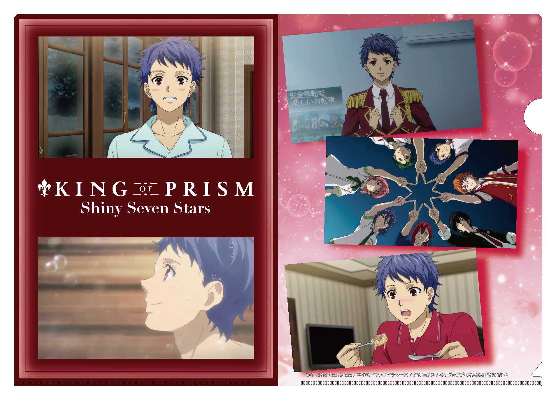 【最安値に挑戦】 -Shiny Prism Of King Seven Shin Set File Clear A4 Stars: カードファイト!! ヴァンガード