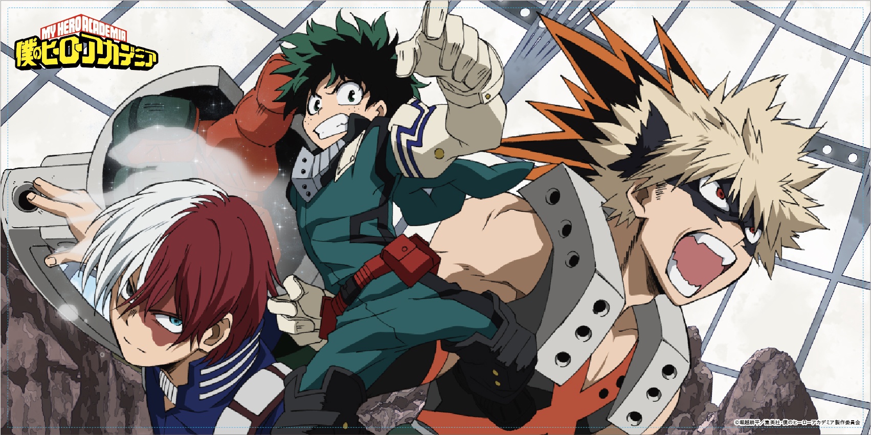 My Hero Academia: Bath Towel Midoriya & Bakugou & Todoroki | HLJ.com