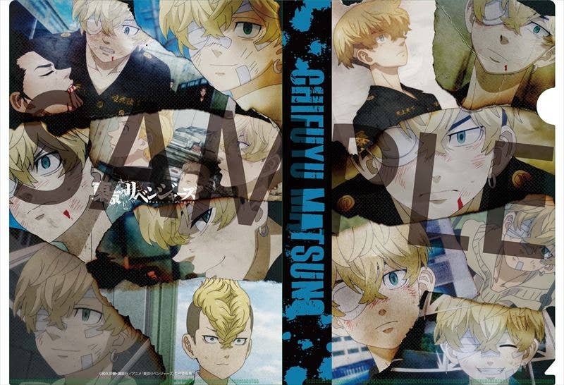 Tokyo Revengers: Anime Scene Clear File Chifuyu Matsuno | HLJ.com