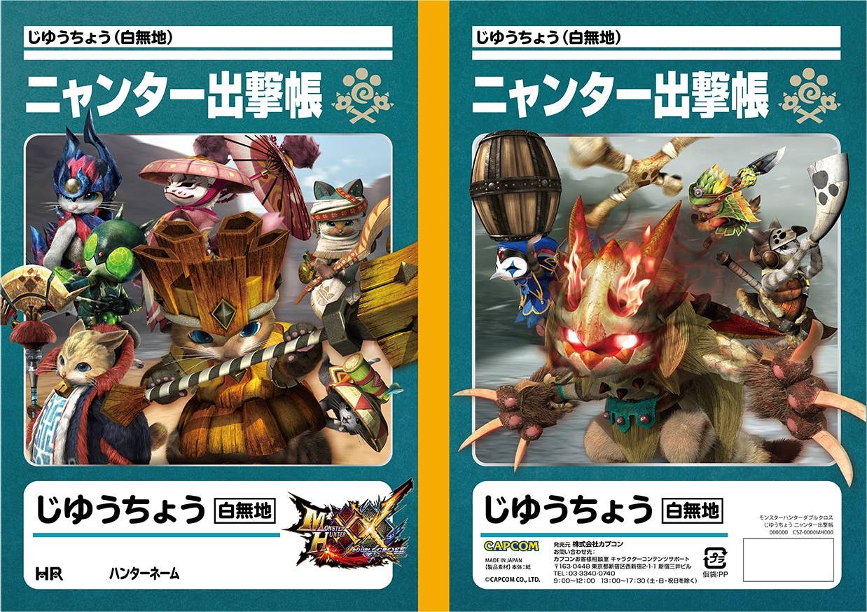 Monster Hunter XX Jiyucho Notebook Airou Prowler Mode Mission Book ...