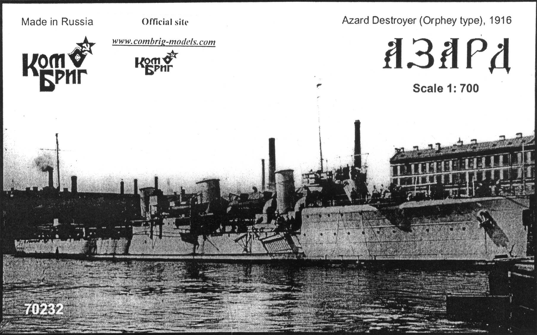 Azard Destroyer (Orphey Type), 1916 | HLJ.com