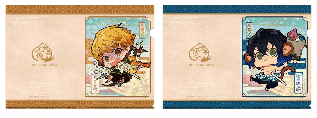 Demon Slayer: Kimetsu no Yaiba: Clear File Set Zenitsu & Inosuke Oni Taiji  Ver.