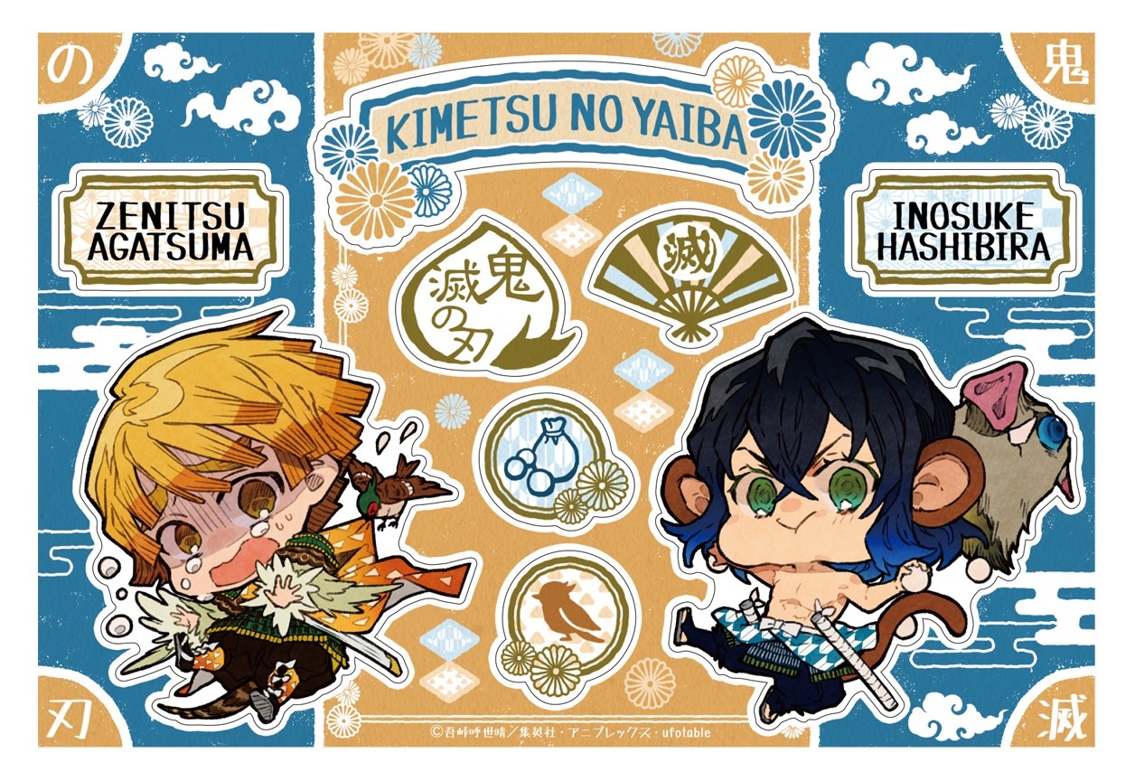 Demon Slayer: Kimetsu no Yaiba: Sticker Zenitsu & Inosuke Oni Taiji Ver.