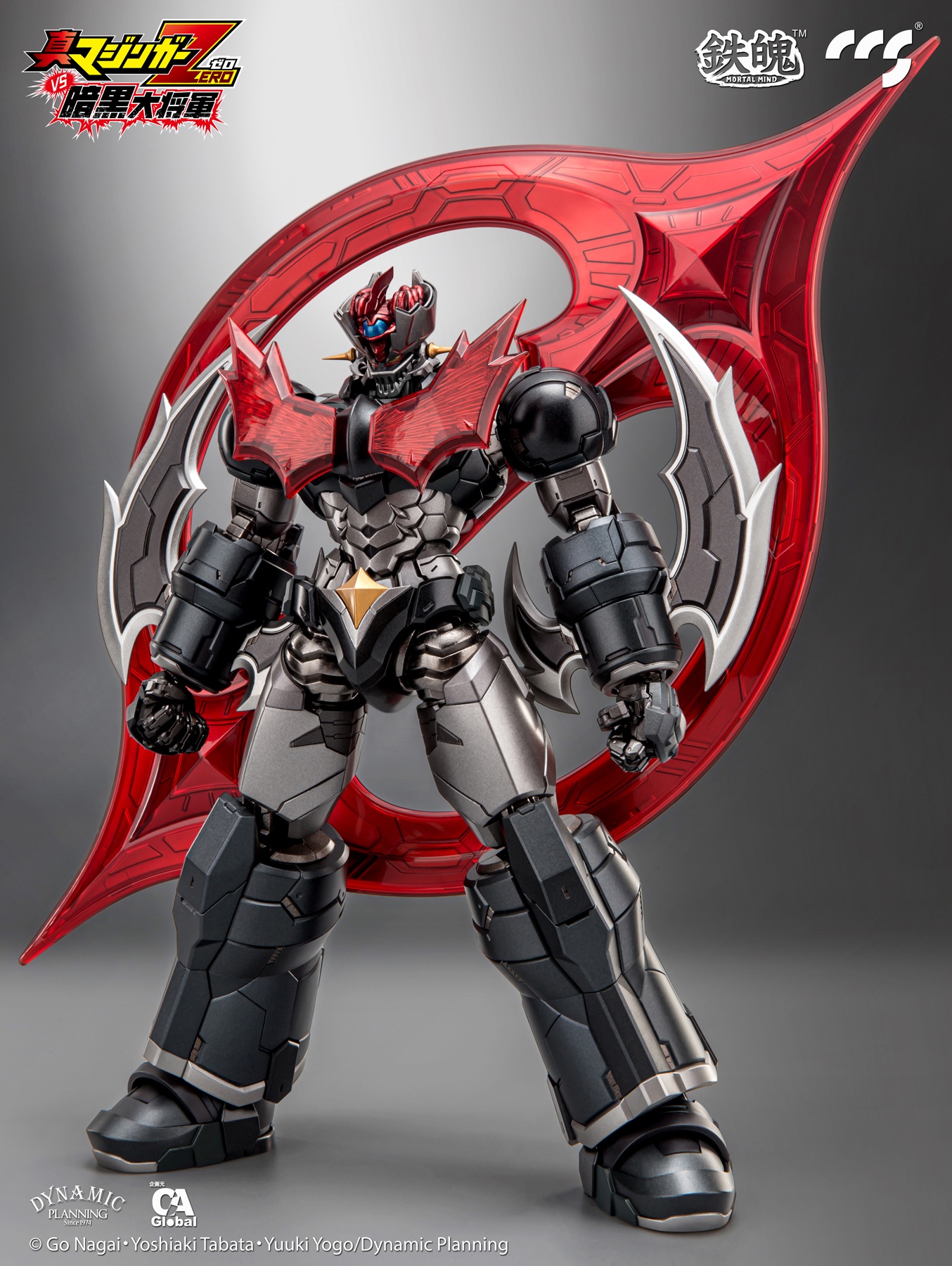 C&A Global Ltd. x CCSTOYS MORTAL MIND Series: Shin Mazinger ZERO VS The  Great General of Darkness Mazinger ZERO Alloy Action Figure (Reissue)