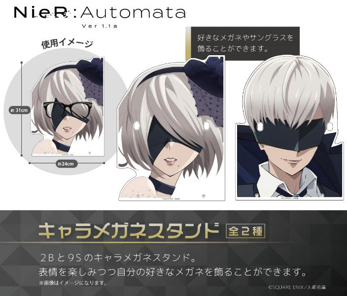 9S NieR Automata Ver 1.1a SH Figuarts Figure