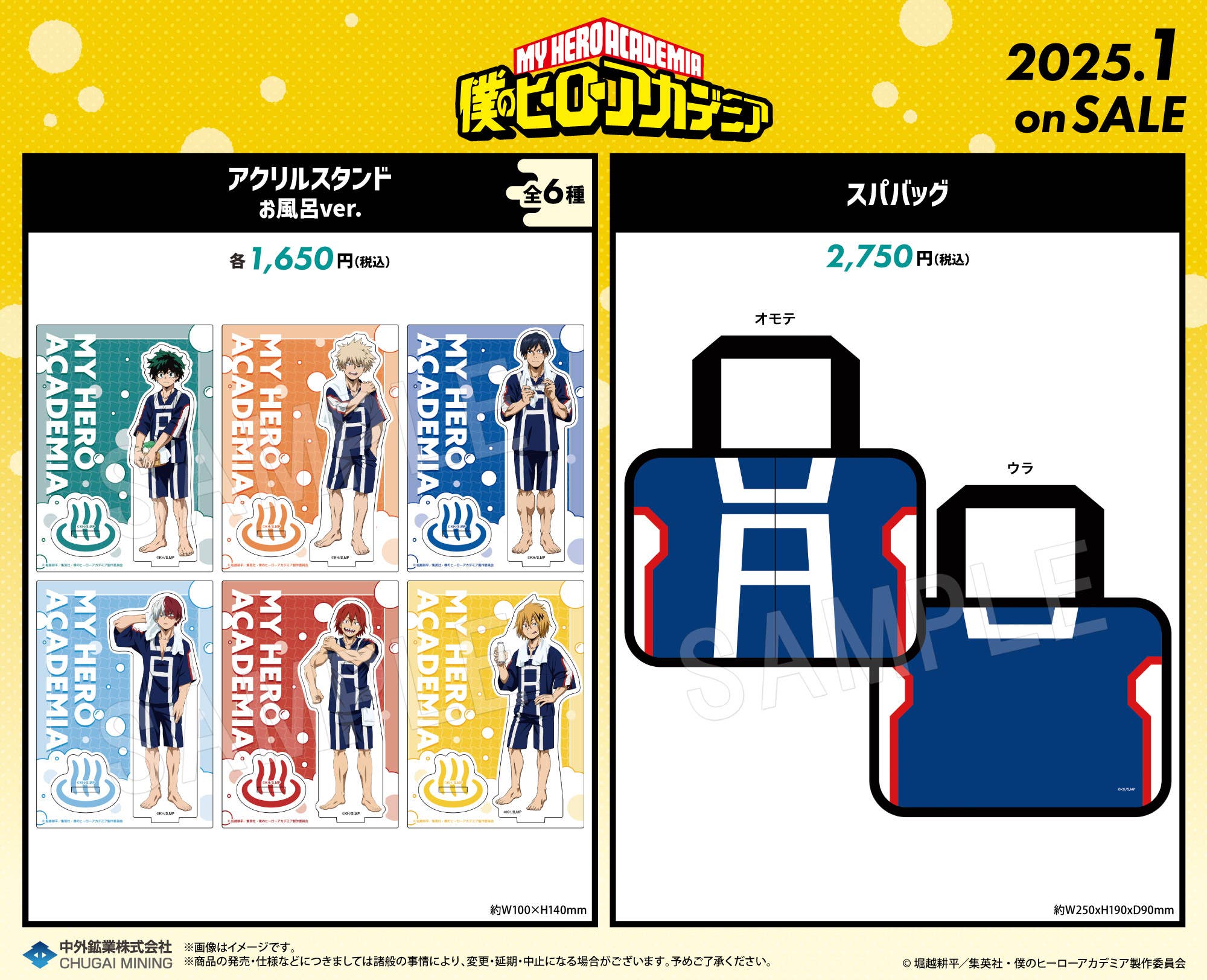 My Hero Academia Acrylic Stand Bath Ver. Todoroki Shouto | HLJ.com