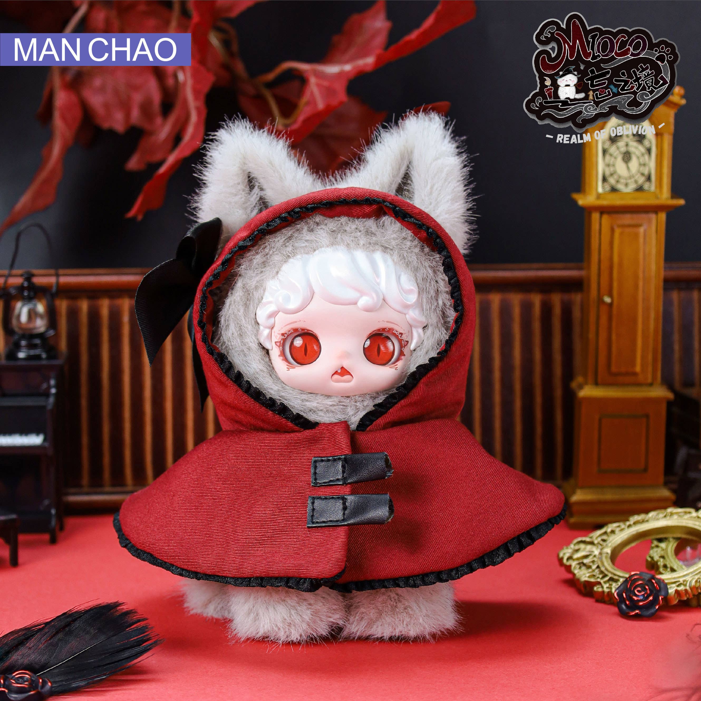 MIOCO Realm of Oblivion ぬいぐるみ Mioco Realm Of Oblivion Series Trading Plush 1Box 6pcs | HLJ.com