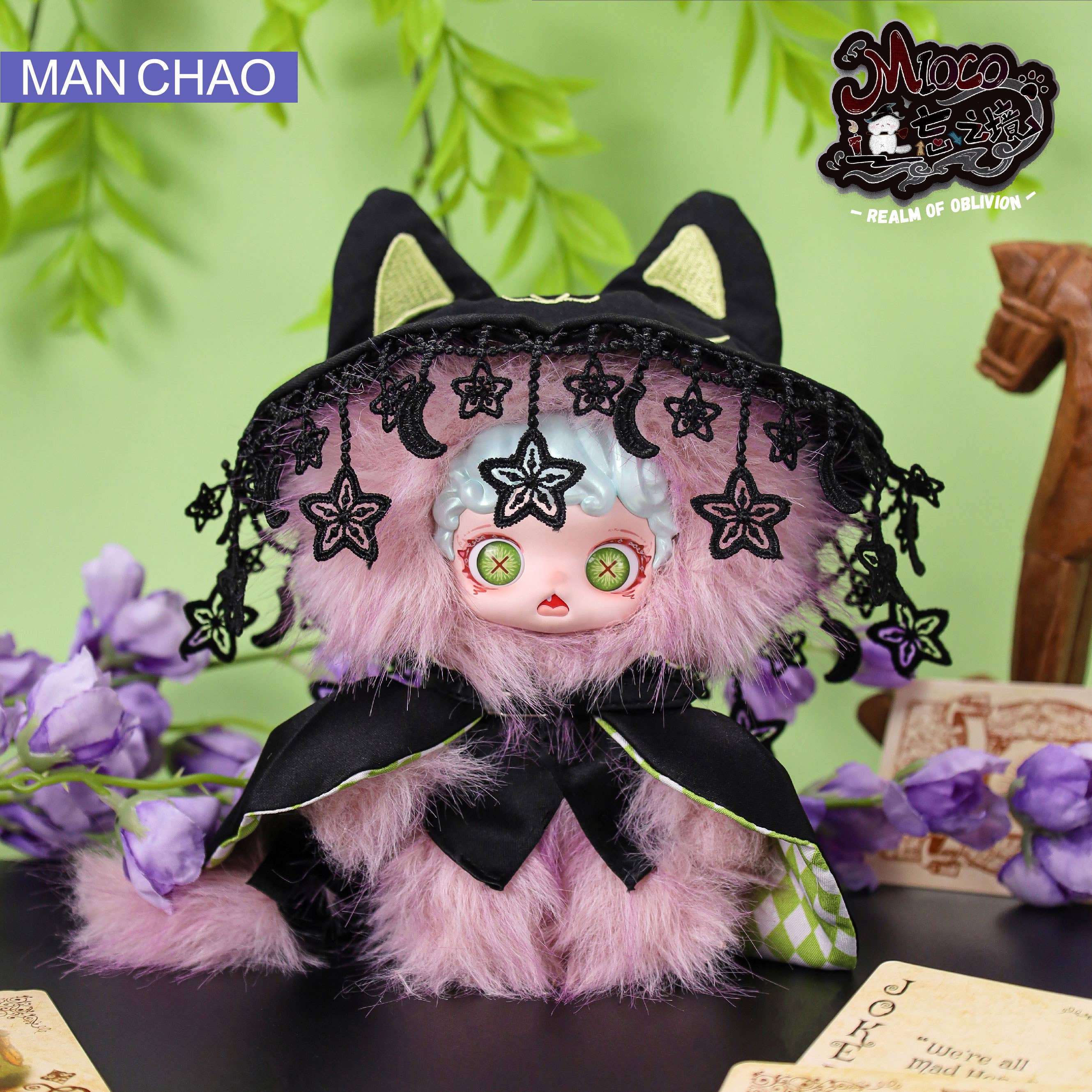Mioco Realm Of Oblivion Series Trading Plush 1Box 6pcs | HLJ.com