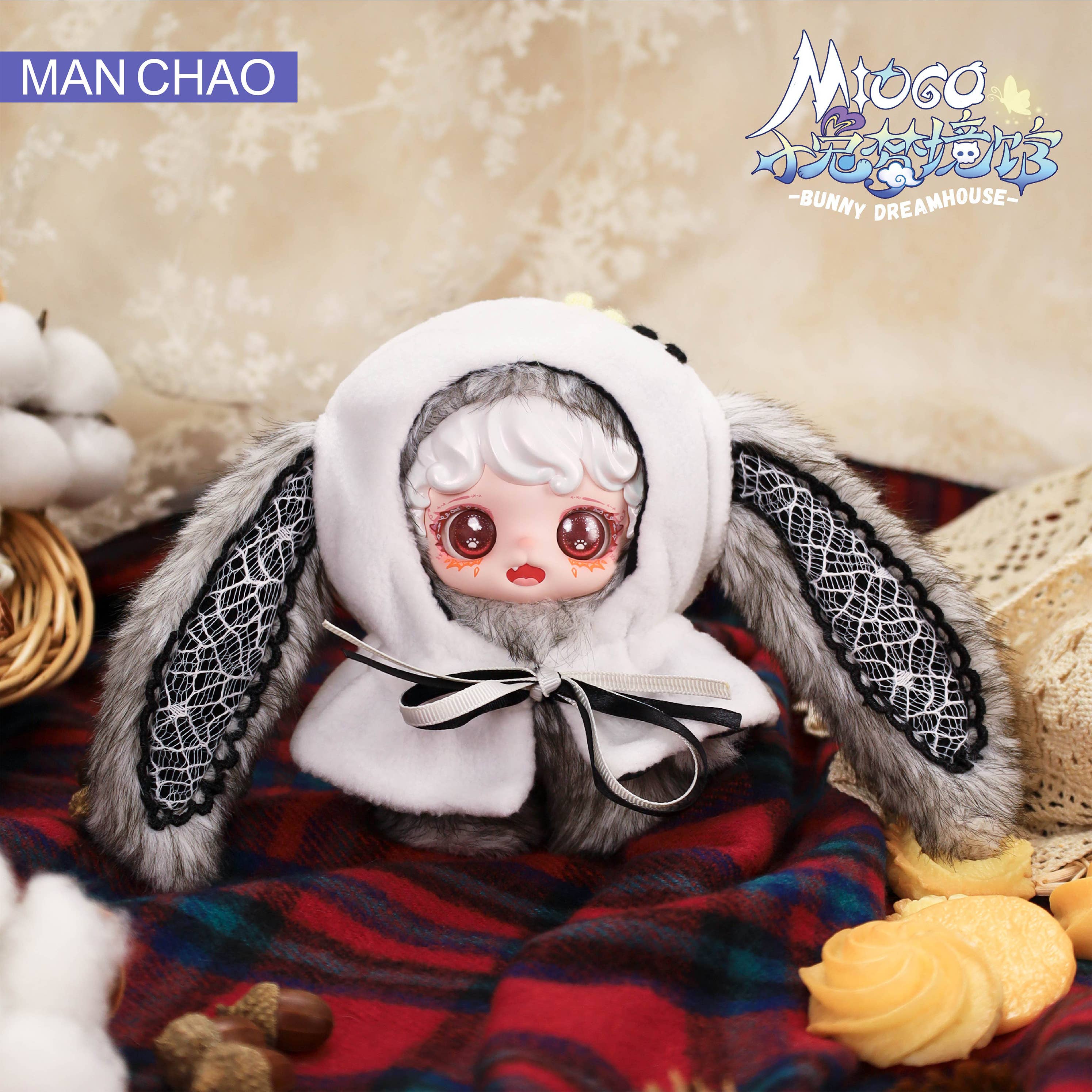 【シークレット】10cm MIOCO ぬいぐるみ Inky Bunny｜箱付き Mioco Bunny Dreamhouse Series Trading Plush 1Box 6pcs | HLJ.com