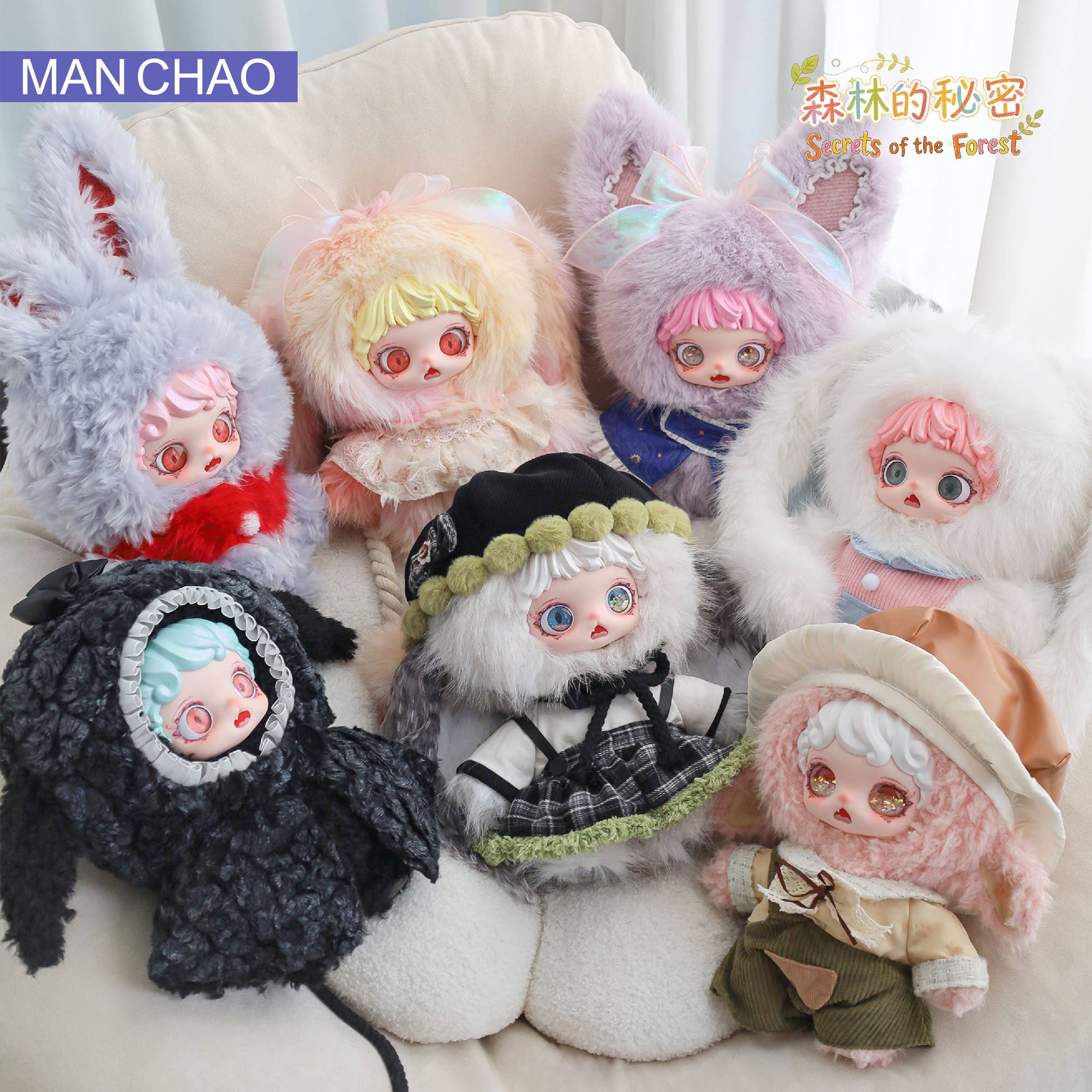 Mioco Secrets Of The Forest Series Trading Plush 1Box 6pcs | HLJ.com
