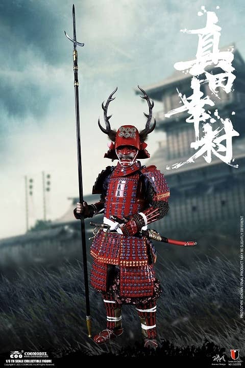 Sanada Yukimura Normal Version | HLJ.com