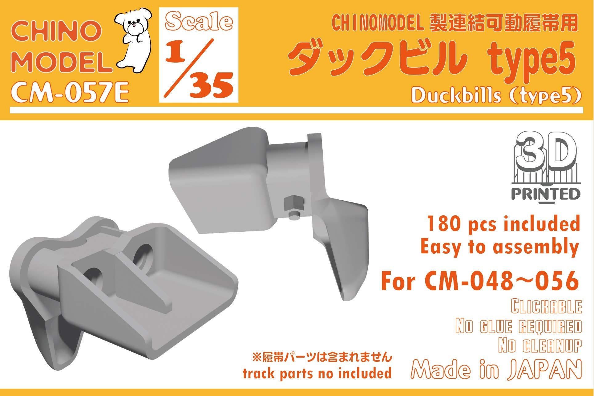 LEVEL 3 4 5 グッズ ZX-150 | ZEXUS公式サイト | ゼクサス