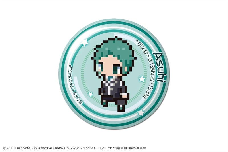 Mikagura Gakuen Kumikyoku Dome Magnet 09 (Asuhi Imizu) | HLJ.com