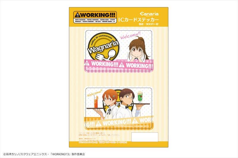 Working!! IC Card Sticker Design 01 | HLJ.com