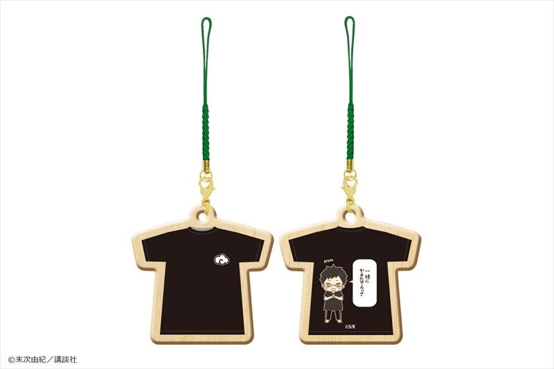 Chihayafuru: Wooden Charm Strap 06 Arata Wataya | HLJ.com Chihayafuru: Wooden Charm Strap 06 Arata Wataya | HLJ.com