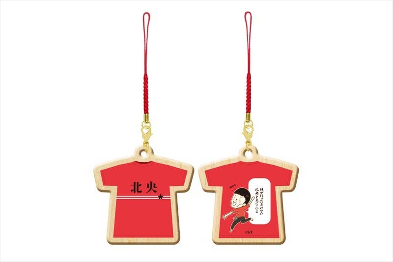 Chihayafuru: Wooden Charm Strap 08 Hiro Kinashi | HLJ.com