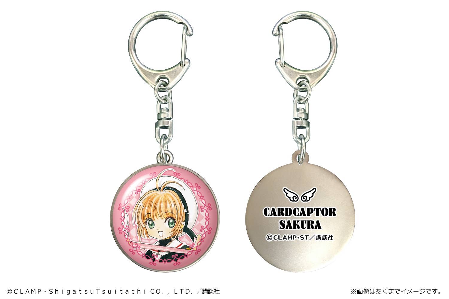 Cardcaptor Sakura Dome Keychain 01 Sakura Kinomoto
